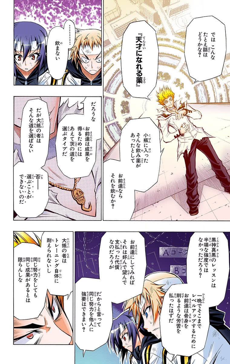 第 116 页