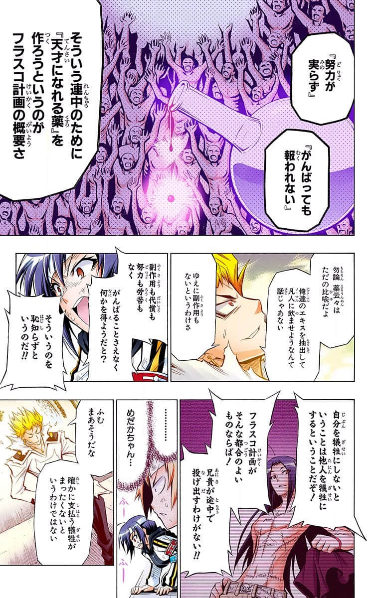 第 117 页