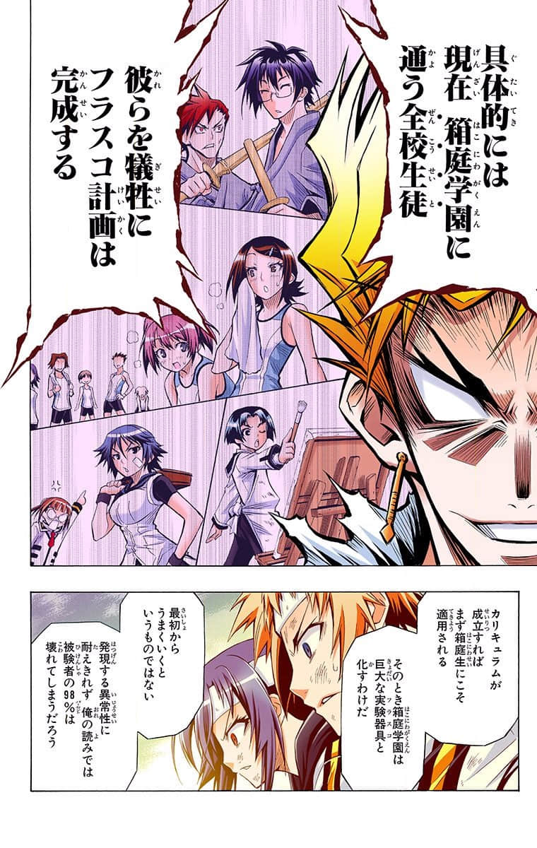 第 118 页