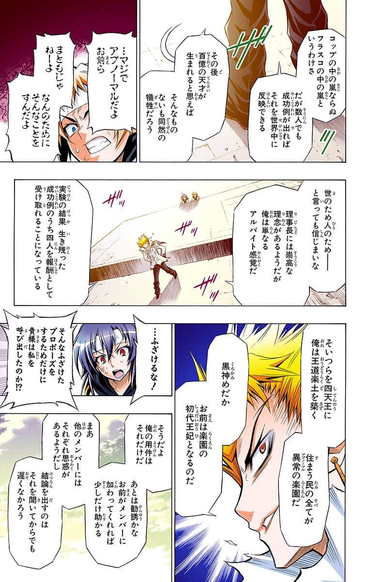 第 119 页