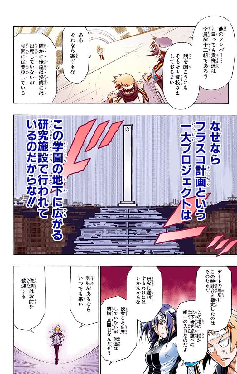 第 120 页