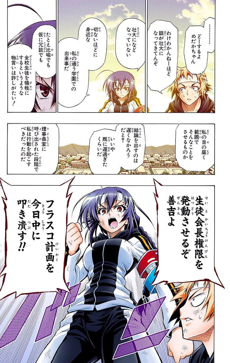 第 121 页
