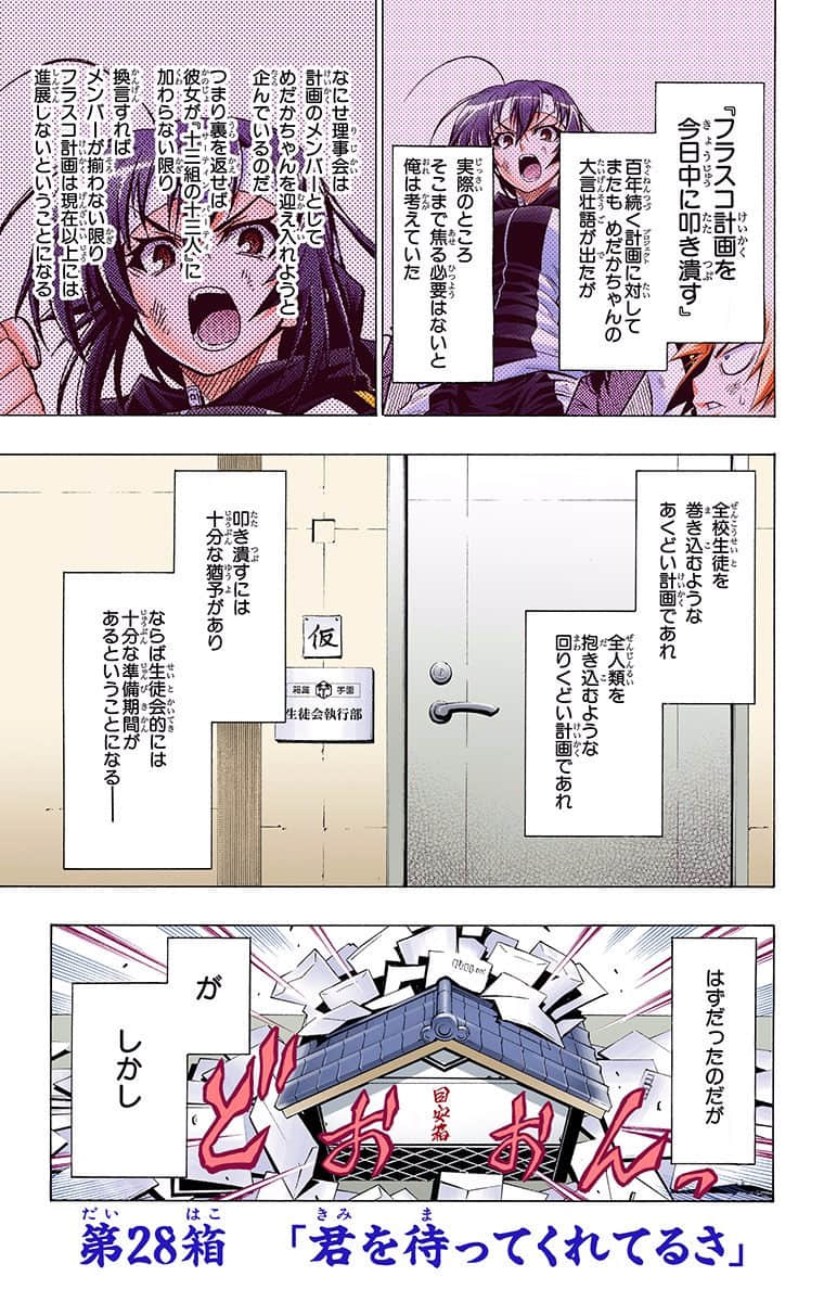 第 123 页