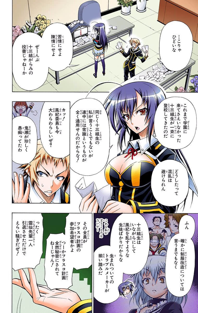 第 124 页
