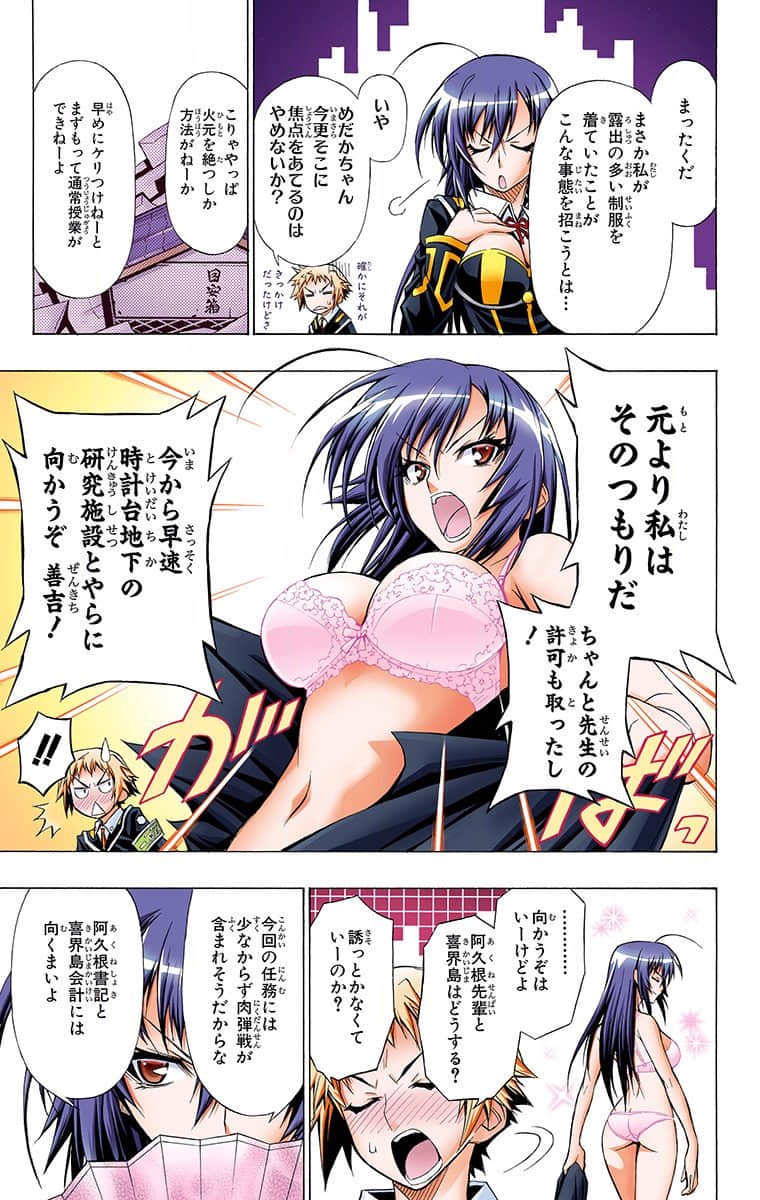 第 125 页
