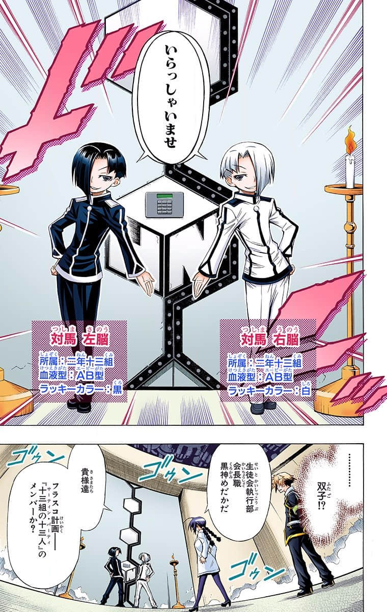 第 127 页