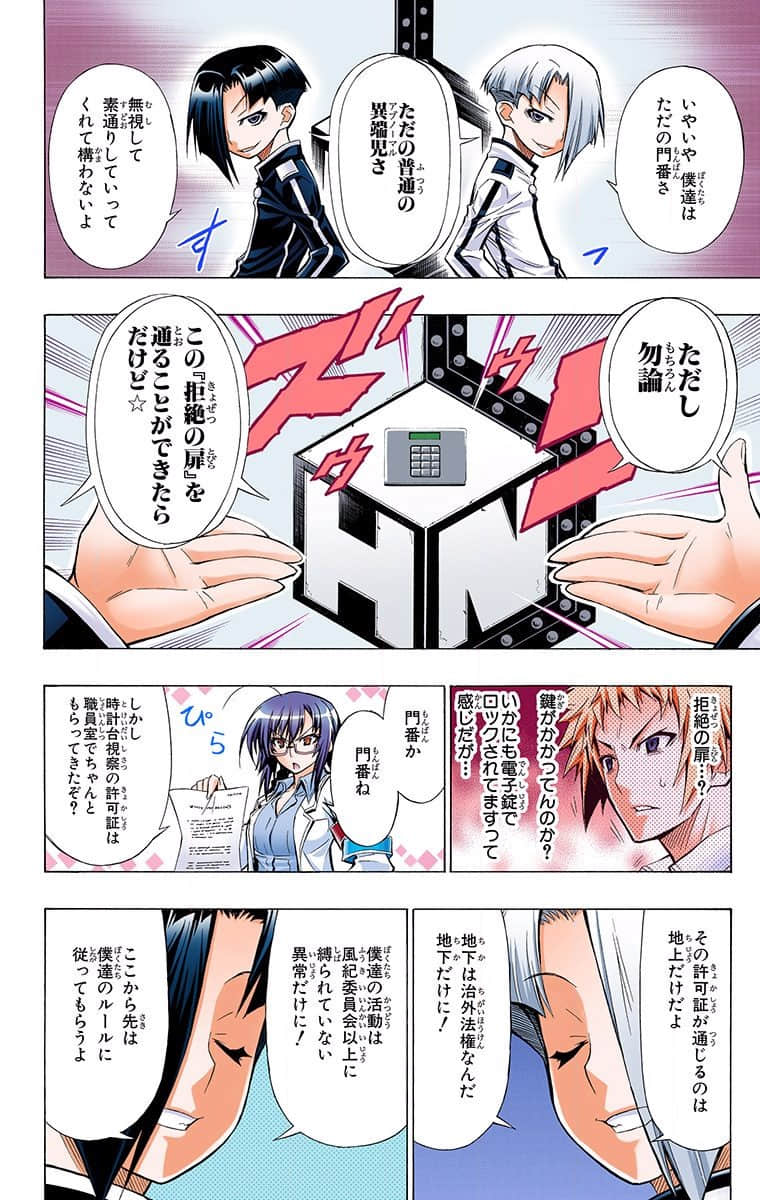 第 128 页