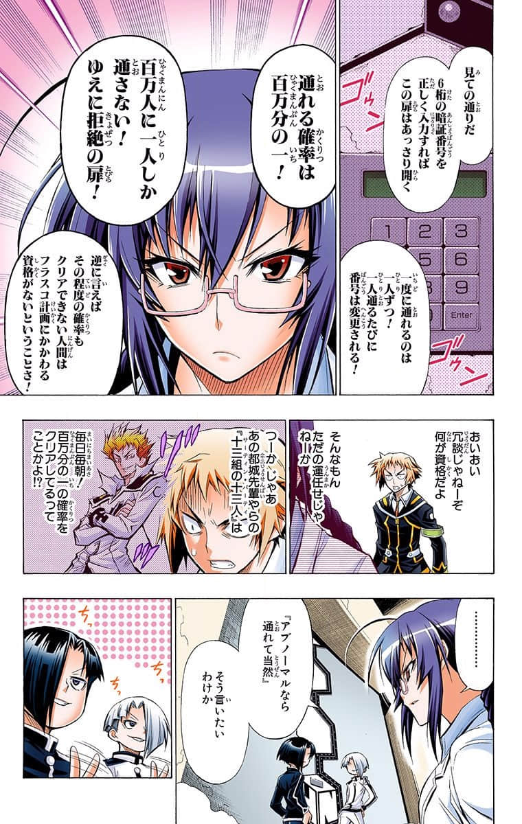 第 129 页