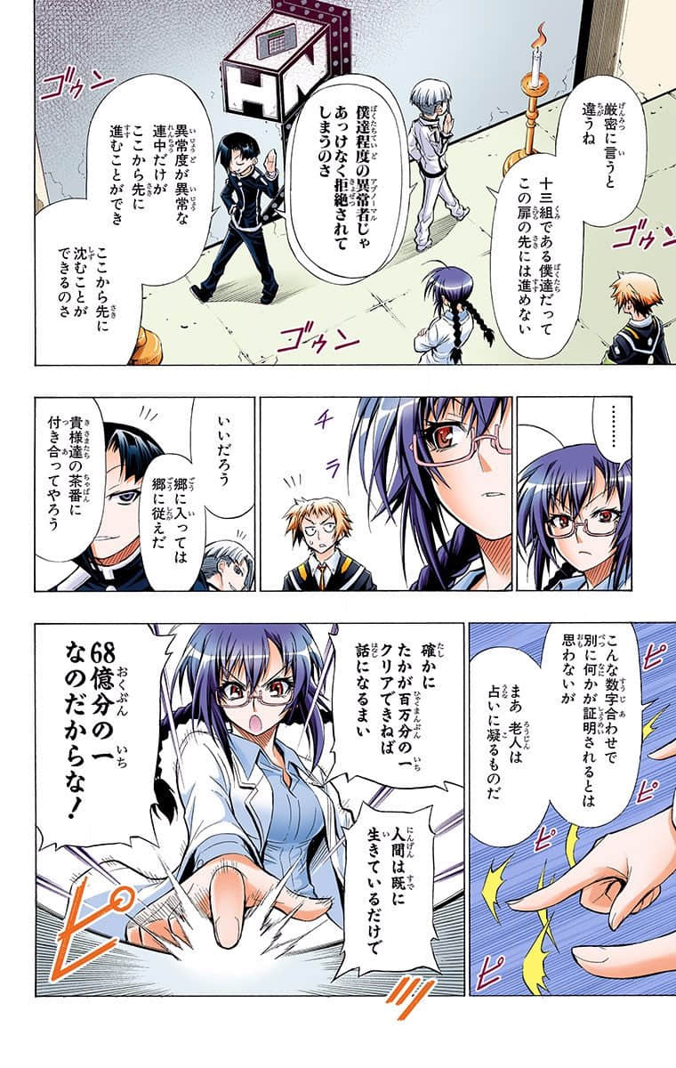 第 130 页