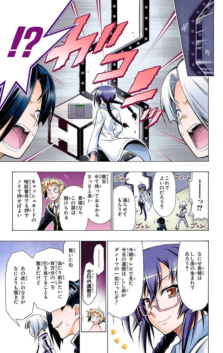 第 131 页
