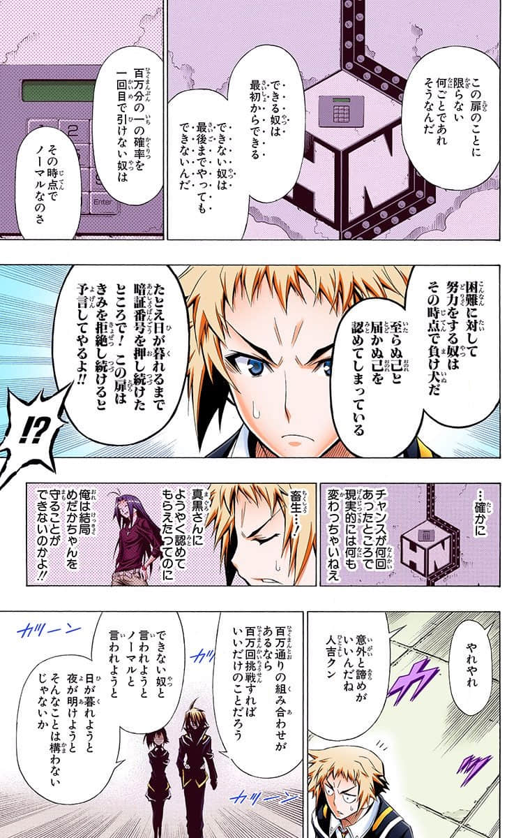 第 133 页