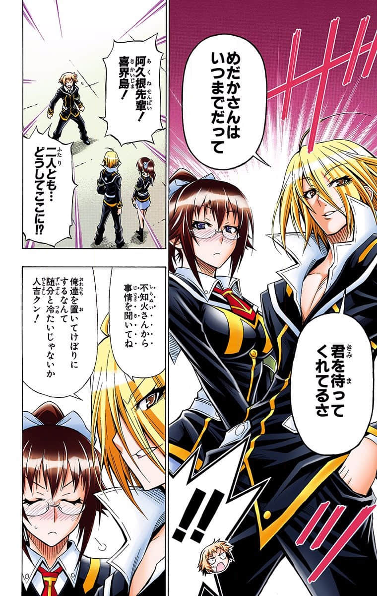 第 134 页
