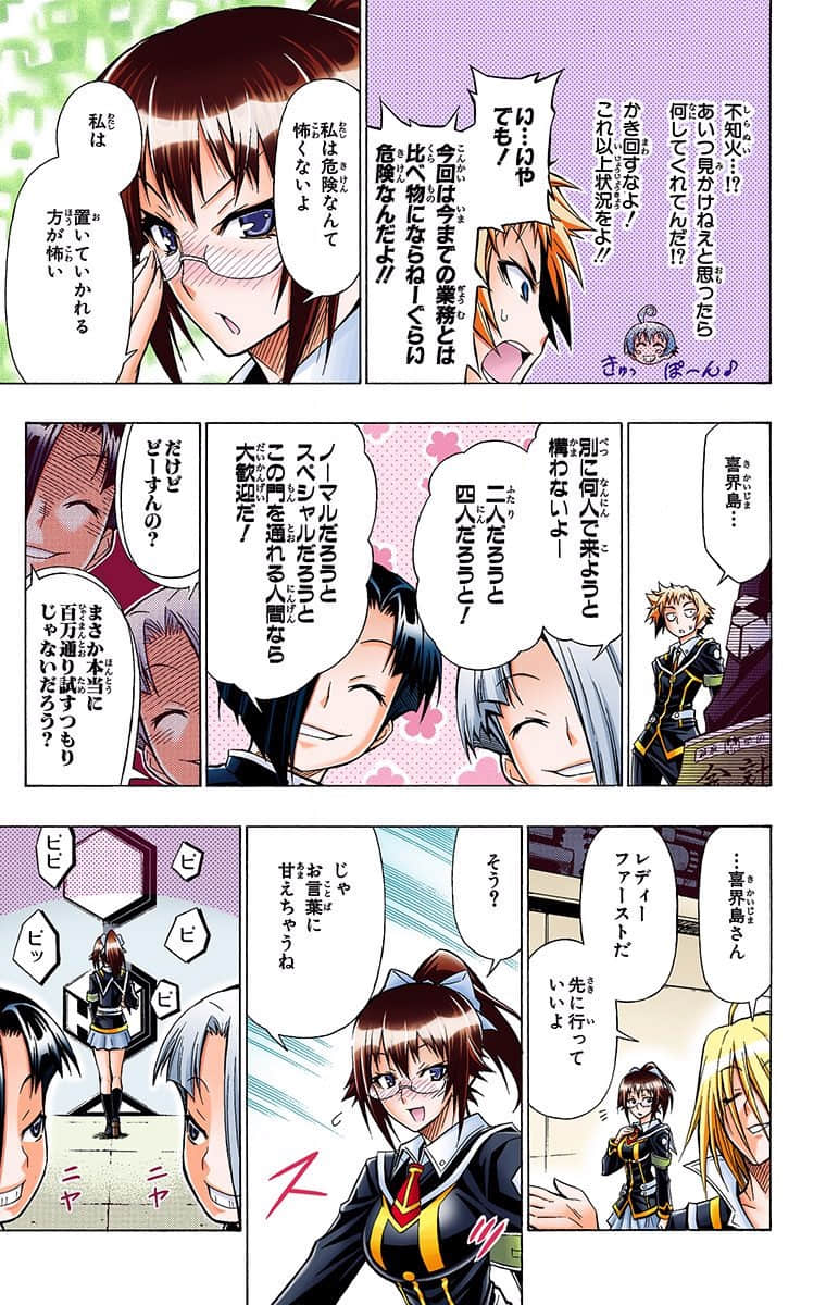 第 135 页