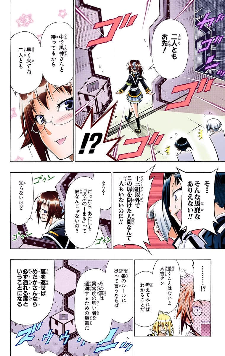 第 136 页