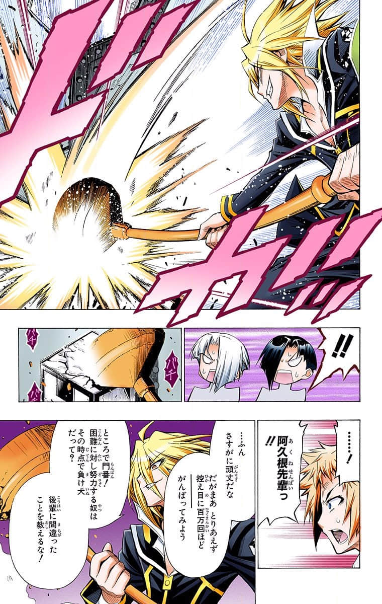 第 139 页