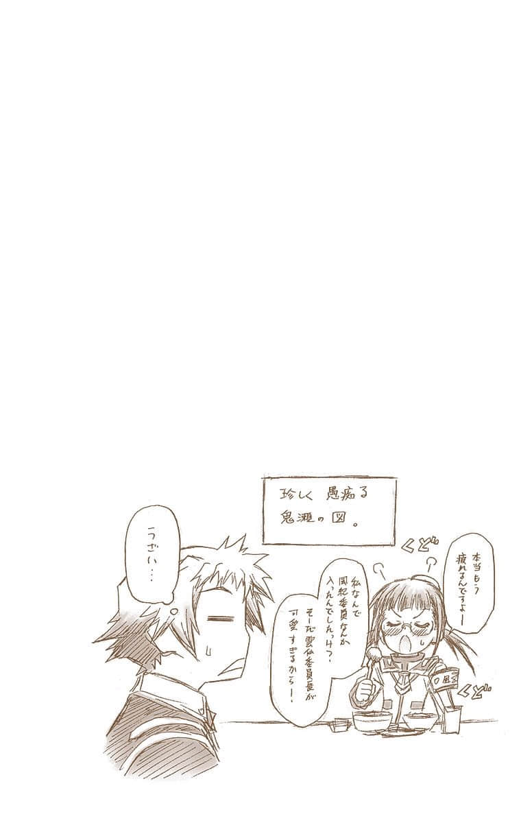 第 142 页