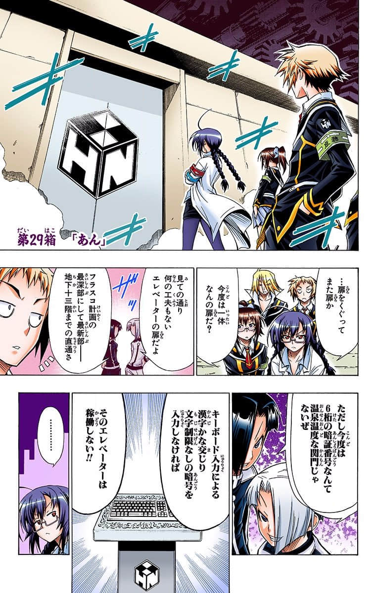 第 143 页