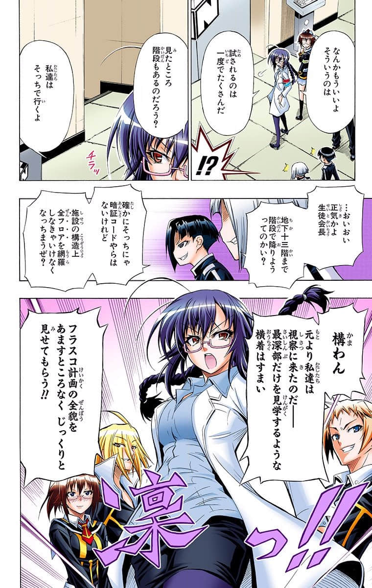 第 144 页