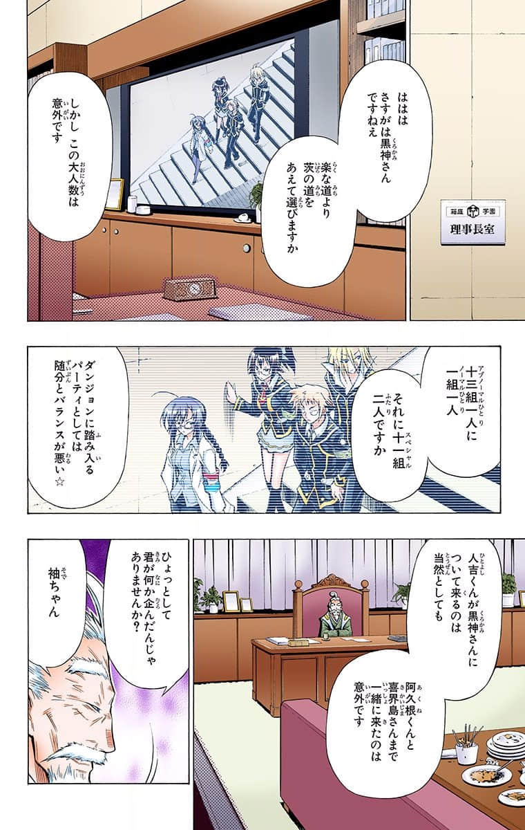 第 146 页