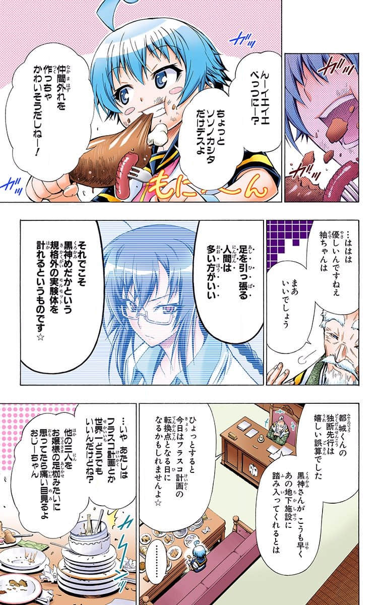 第 147 页