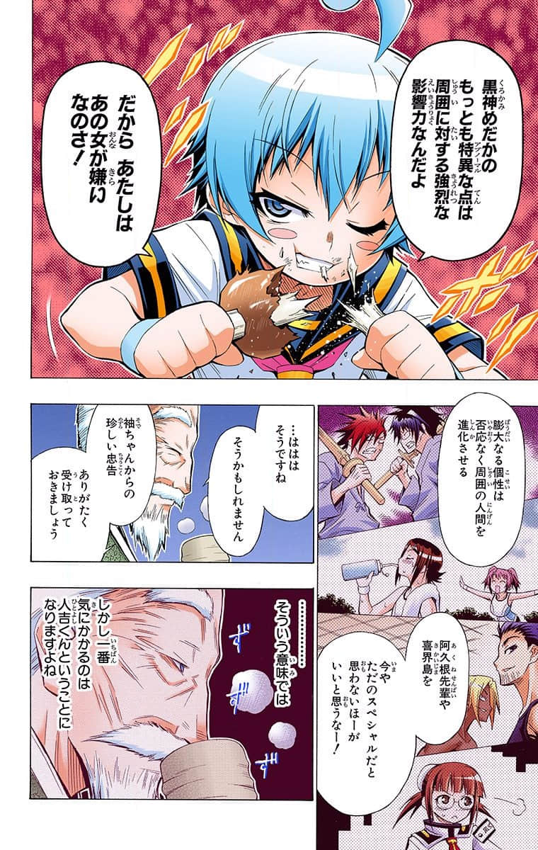 第 148 页