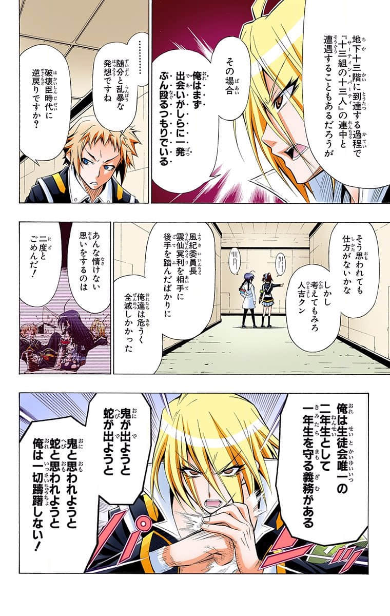 第 150 页