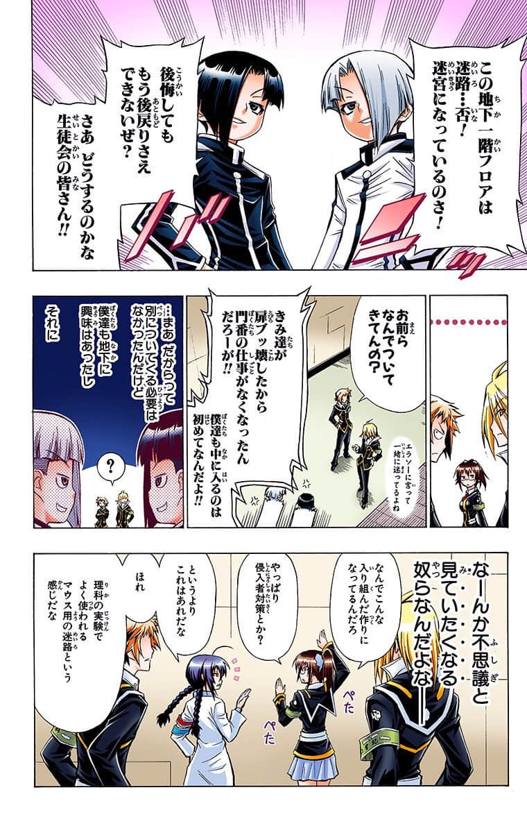 第 152 页