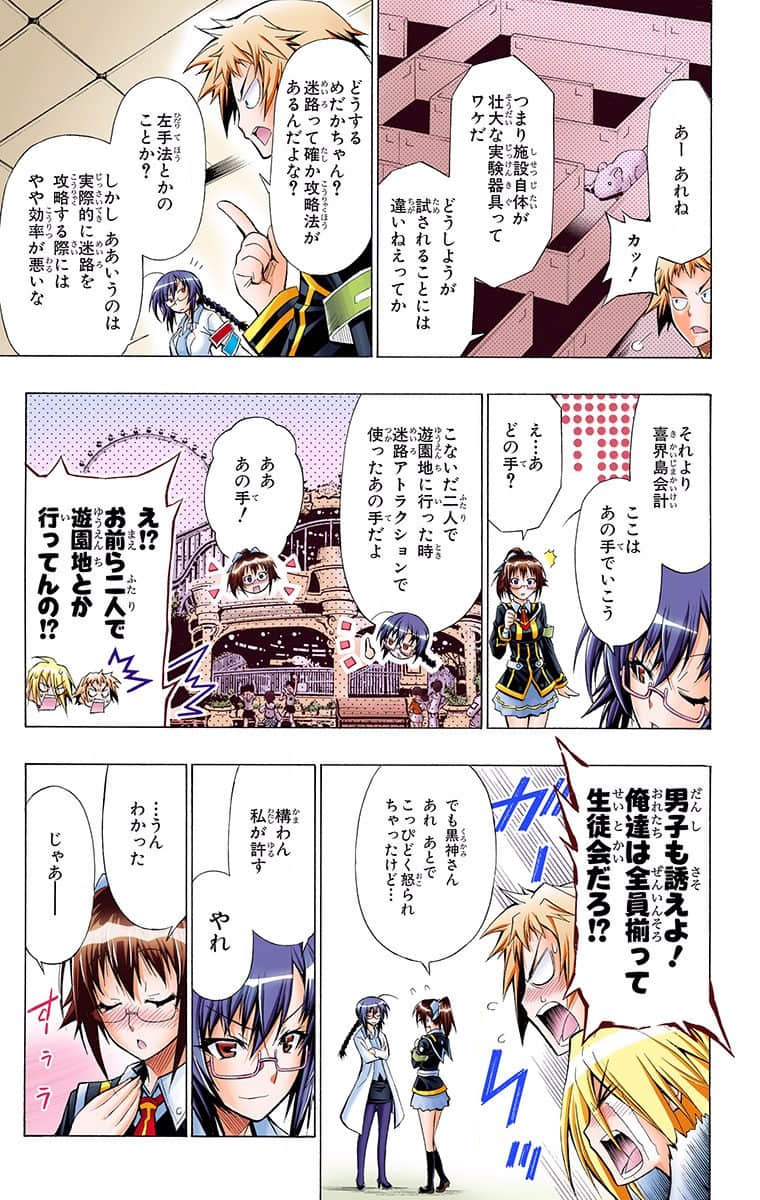 第 153 页