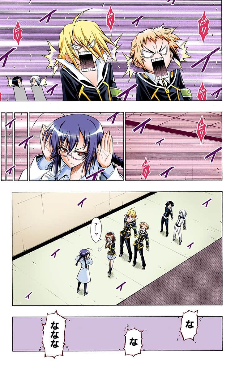 第 155 页