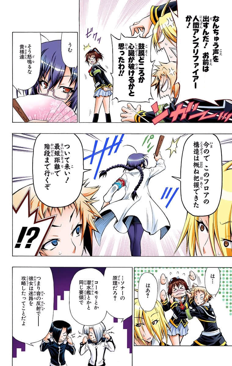 第 156 页