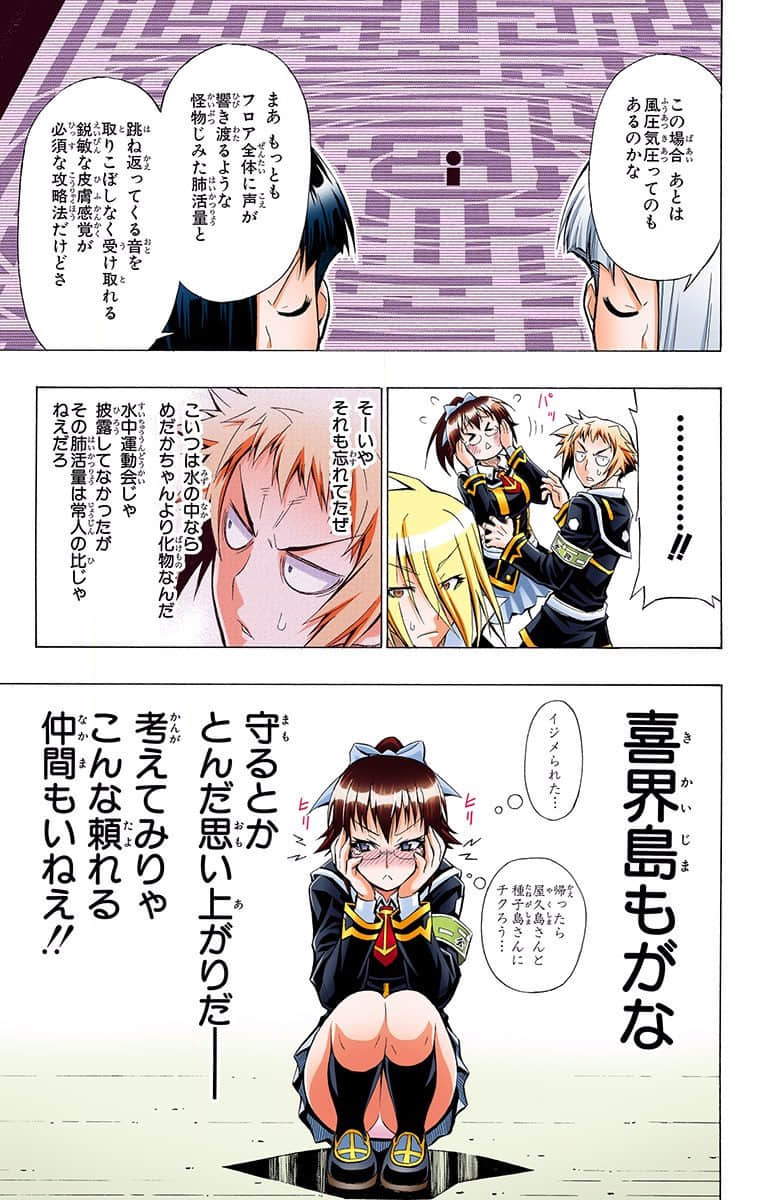 第 157 页