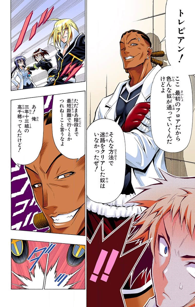 第 158 页