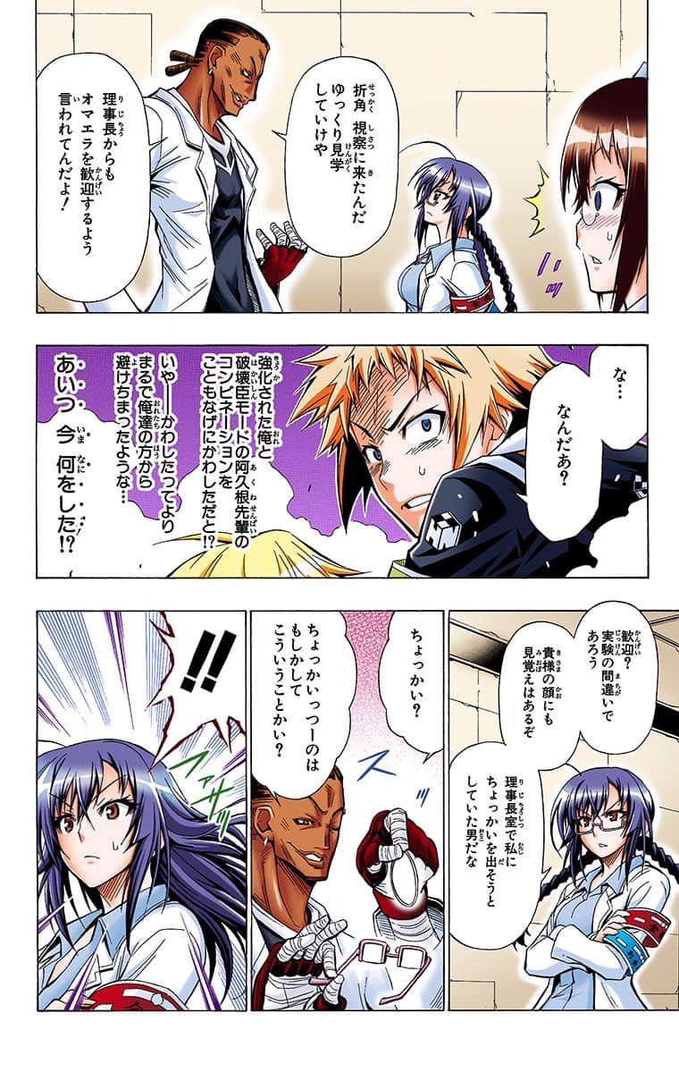 第 160 页