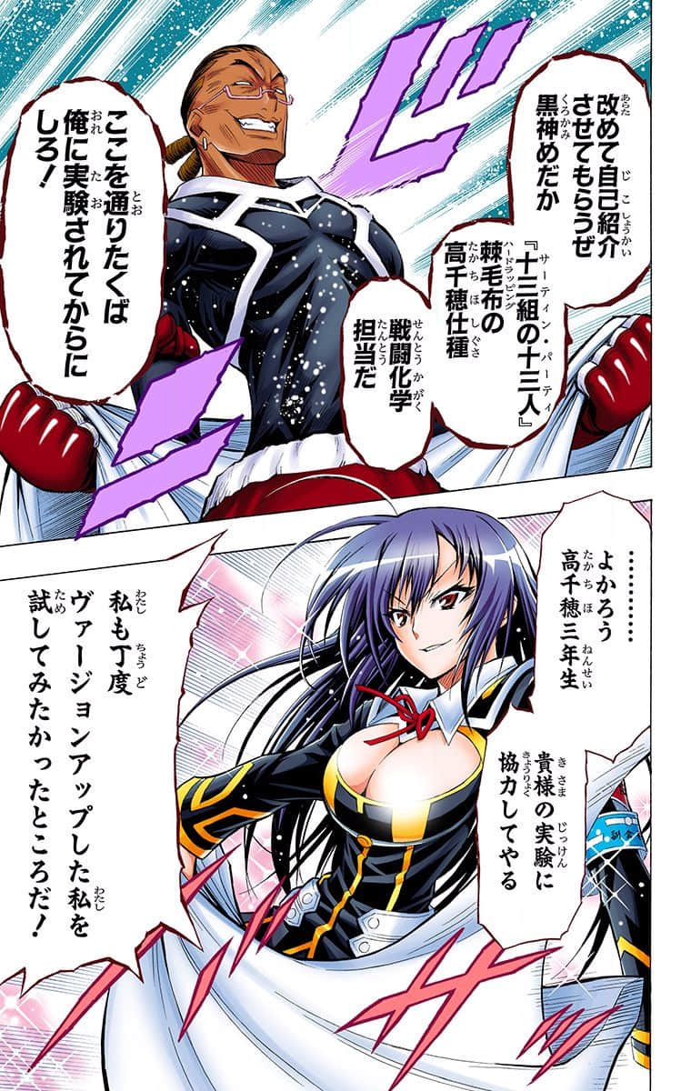 第 161 页