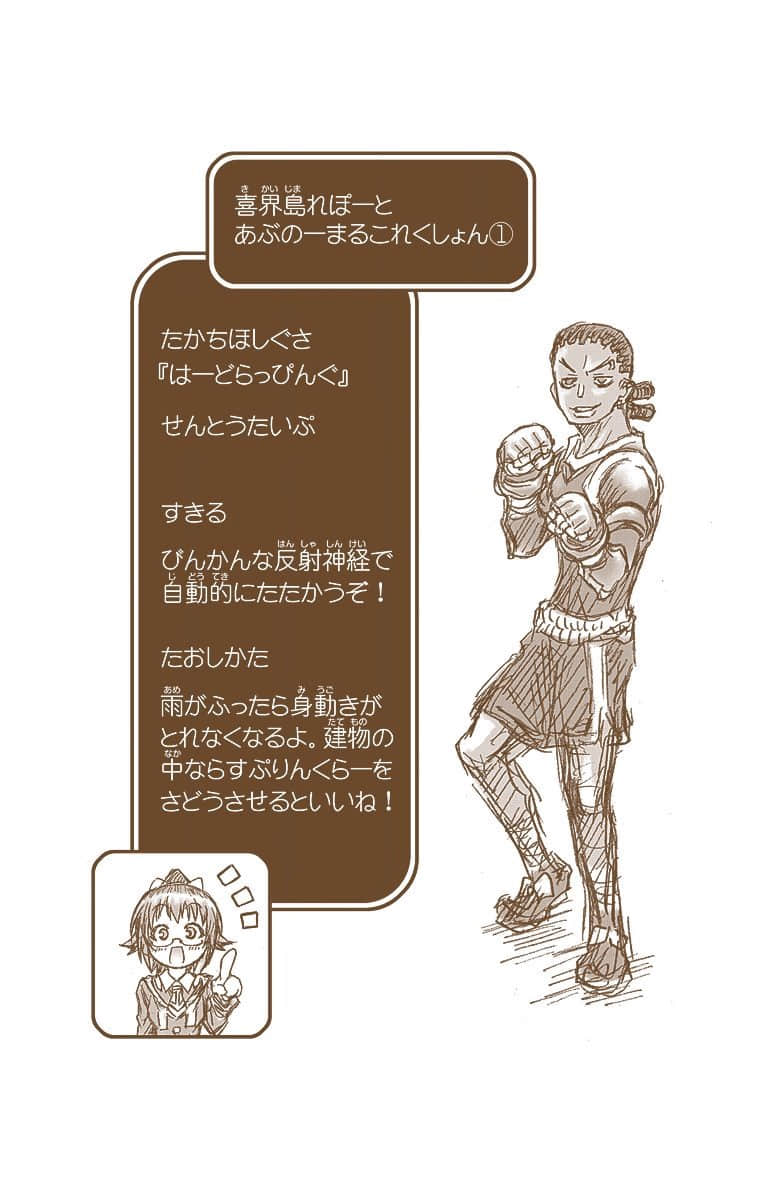 第 164 页