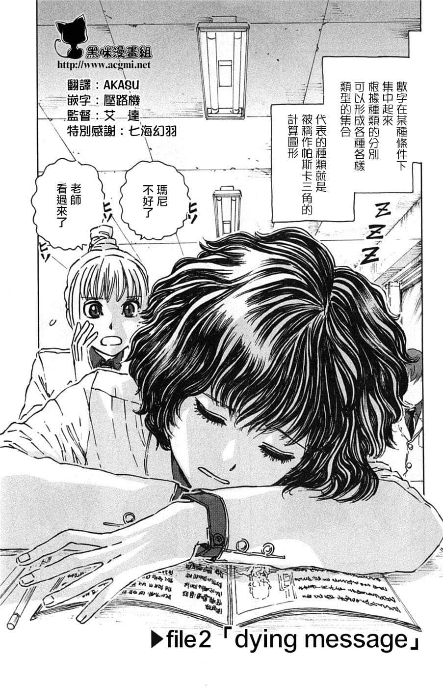 Page 1