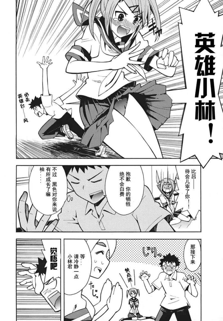 Page 48