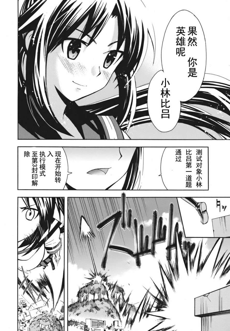 Page 57