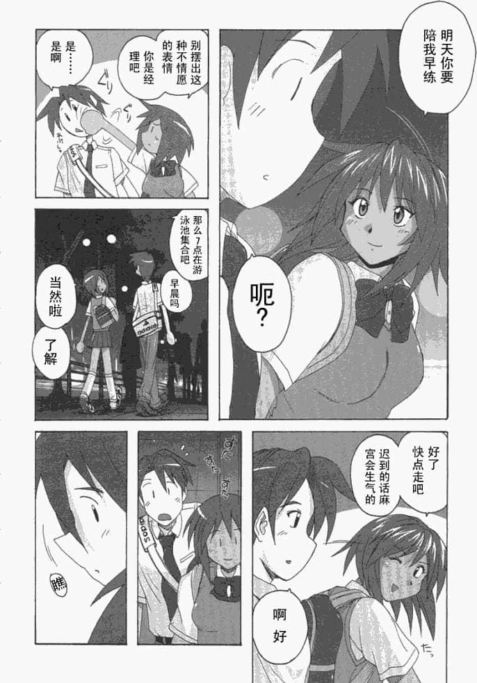 Page 80