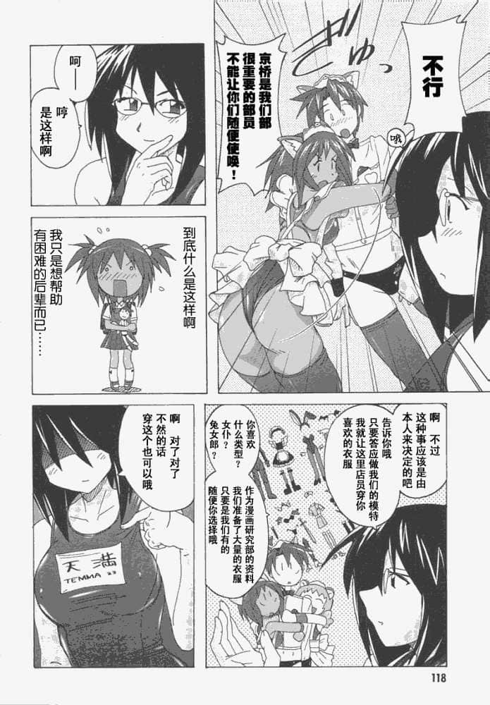 Page 122