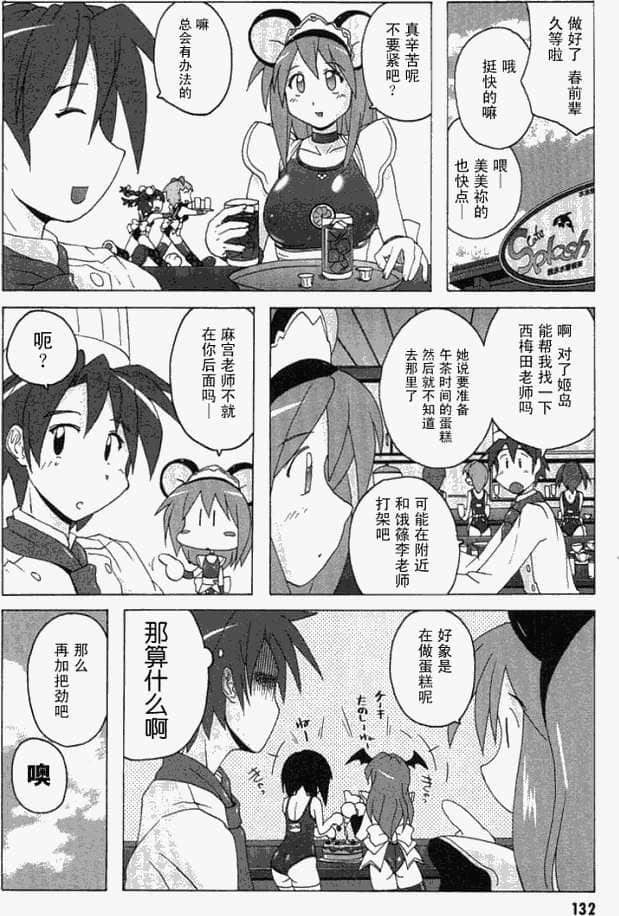 Page 136