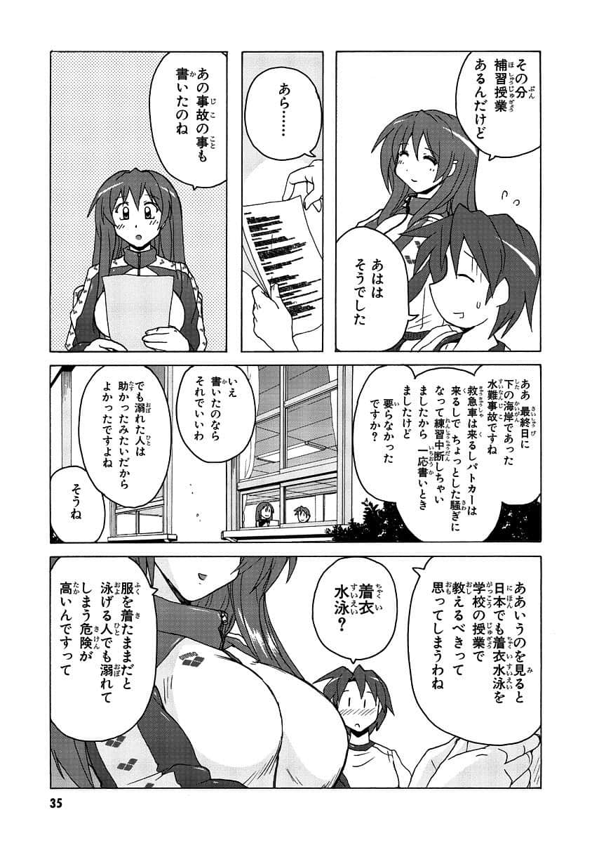 Page 37
