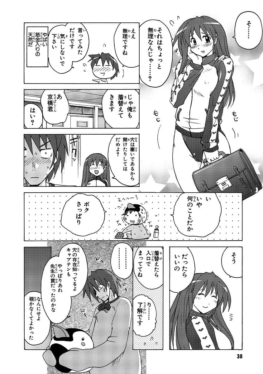 Page 40