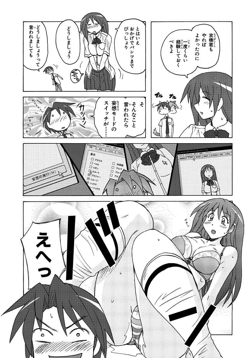 Page 46