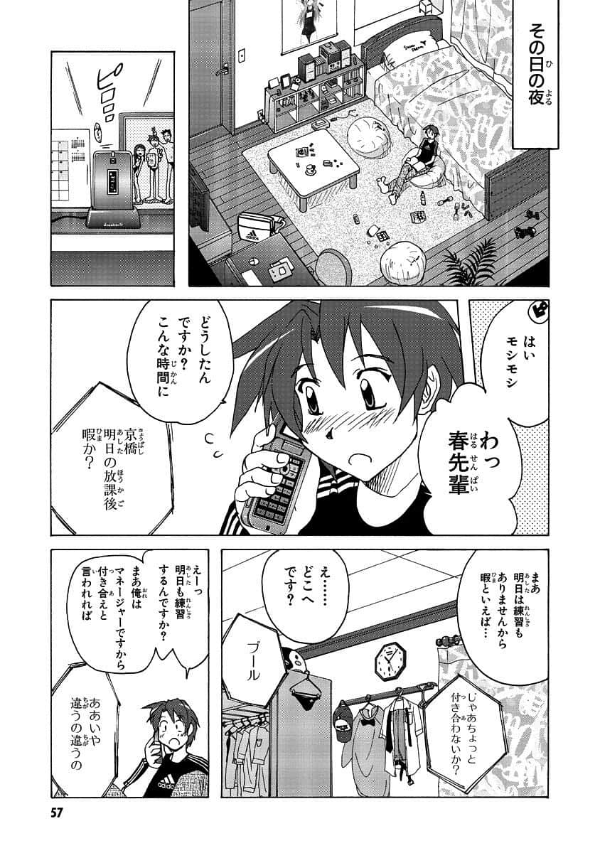 Page 59