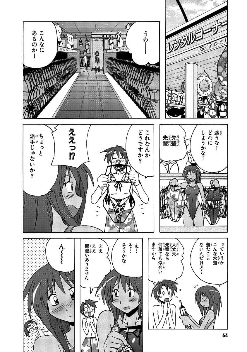 Page 66