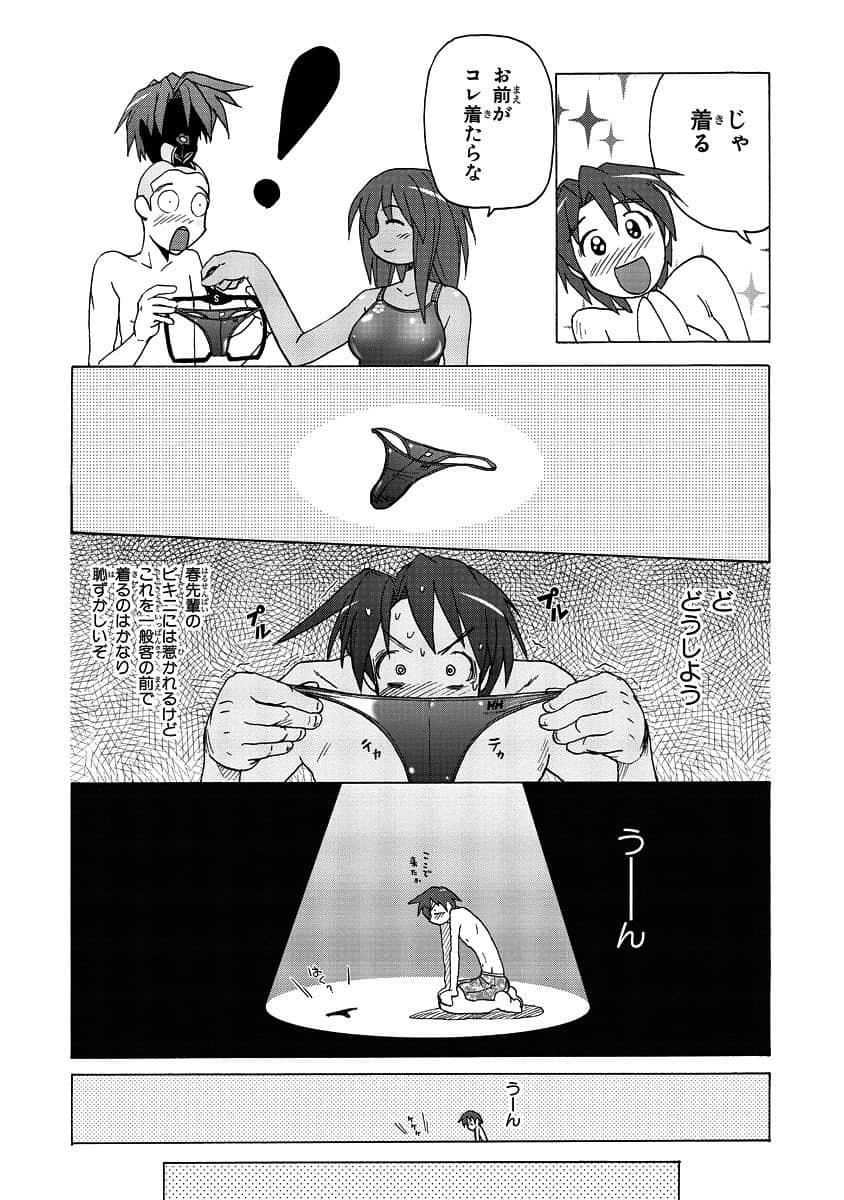 Page 67