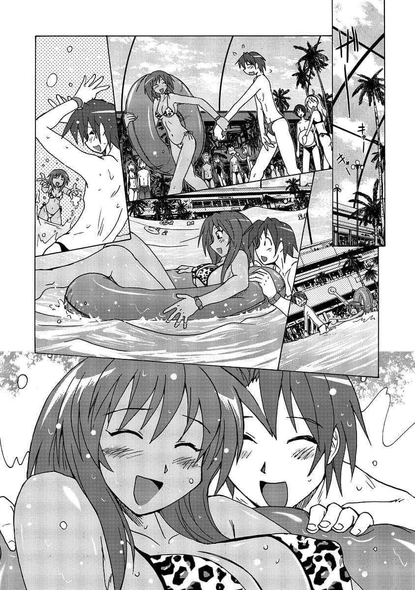 Page 71