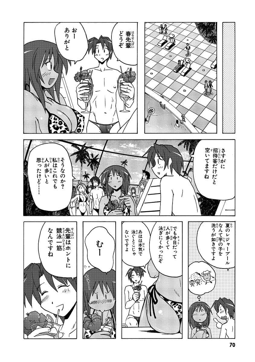 Page 72