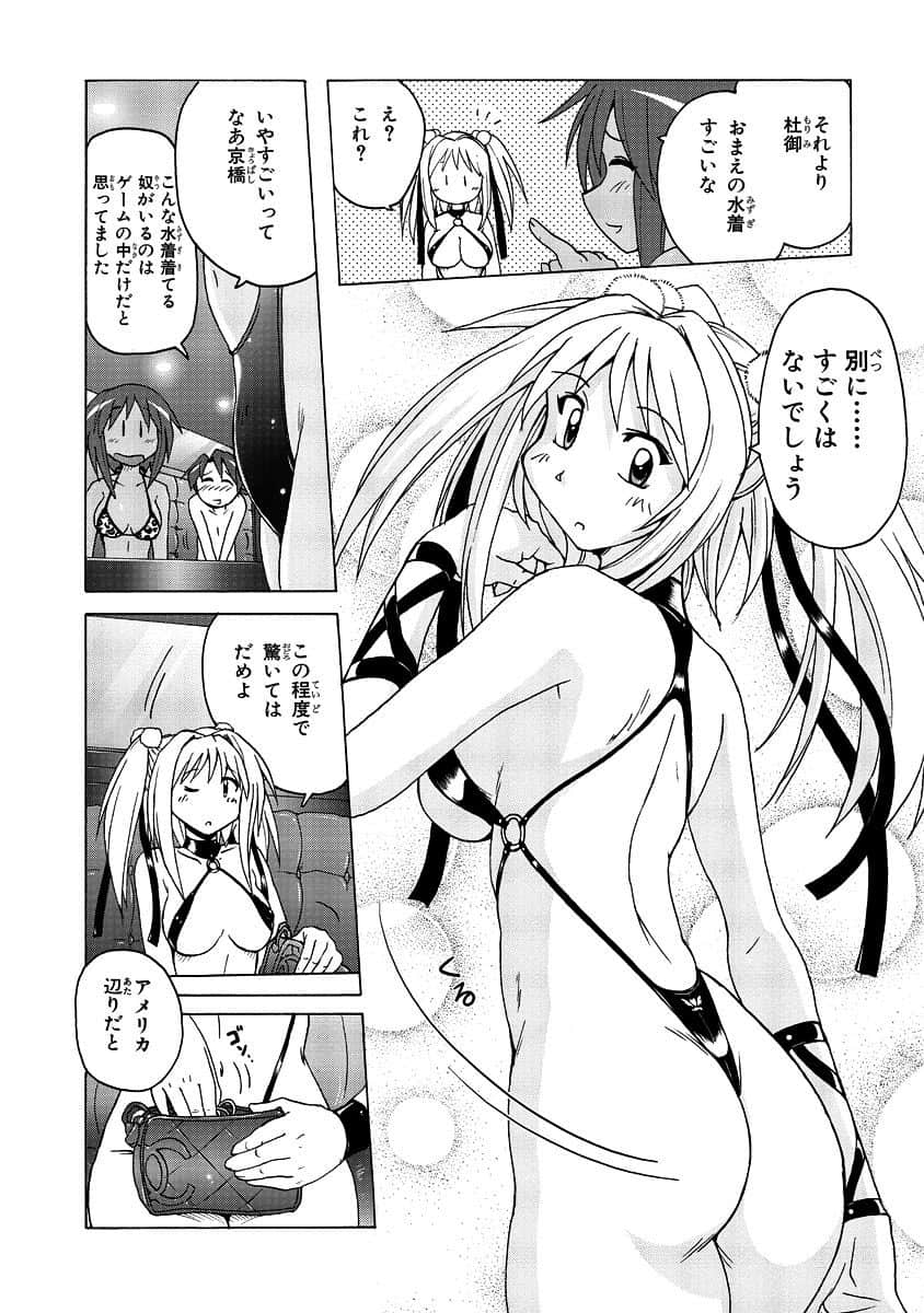 Page 80